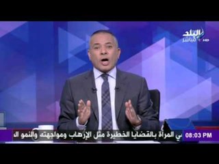 أحمد موسى :  «هشام جنينة في المصيدة» الآن  للتحقيق معه فى تصريحاته حول الفساد