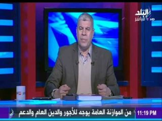 M3a Shobeir -مع شوبير - لكابتن مجدي عبدالغني مغلطش فيك ومجبتش سيرة والدتك مسمحش لحد يجيب سيرة شرفي