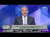 على مسئوليتي - أحمد موسى - وزير الخارجية الايطالي يبحث سحب السفيراو اعلان مصر منطقة غير امنة للسياحة