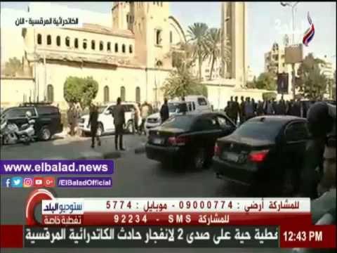 صدى البلد |وصول رئيس الوزراء إلى مقر الكنيسة البطرسية بالعباسية