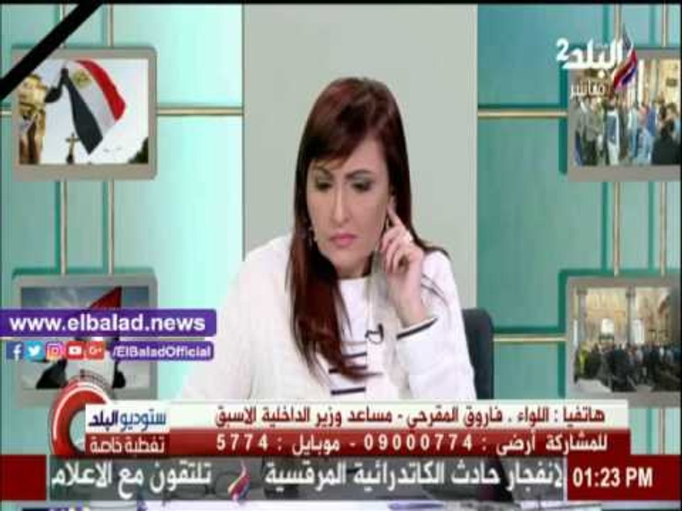 صدى البلد |فاروق المقرحي يكشف عن أسباب محتملة لحادث "الكاتدرائية"