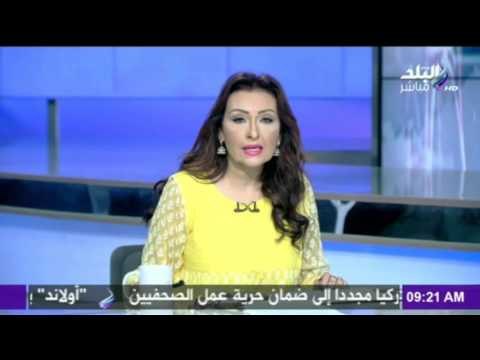 صباح البلد - مؤتمر صحفي لاطلاق مبادرة و كن اكثر جاهزية | صدي البلد
