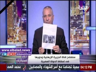 صدى البلد |أحمد موسى يطلق هاشتاج "نعم للمحاكمات العسكرية"