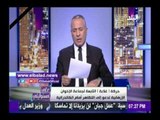 صدى البلد | أحمد موسي: « احنا نعدم الارهابين الاول وبعدين نحط القانون»