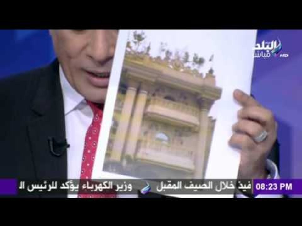 على مسئوليتي - أحمد موسى - حقيقة فيلا إيطاليا وعلاقتها بعصابة التجمع الخامس ومقتل الإيطالي ريجيني