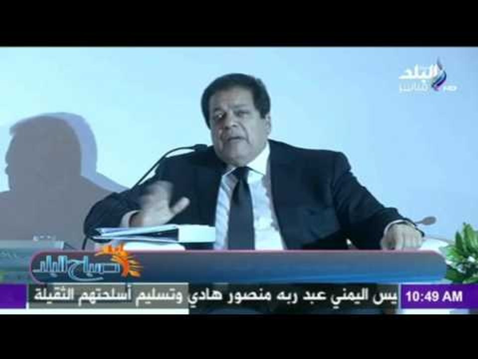 صباح البلد - أبوالعينين: مصر الحديثة تفتح زراعي...