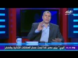 M3a Shobeir -مع شوبير - أحمد شوبير: حكم الزمالك يستحق التحية ومداش النادي أكتر من حقه