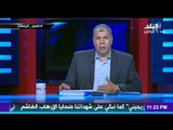 M3a Shobeir -مع شوبير - لهذا السبب  أحمد شوبير يشكر بجاية الجزائرى منافس الزمالك