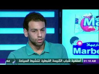 M3a Shobeir -مع شوبير - الشوربجي ..أسطورة مصرية جديدة في سماء الاسكواش العالمي
