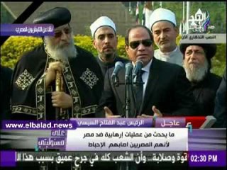 صدى البلد |السيسي: "القضاء المصري مُكبل بالقوانين وده مش هينفع"