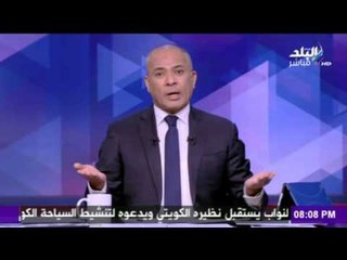 على مسئوليتي - أحمد موسى - لهذه الأسباب.. أحمد موسى طالب الحكومة بإستدعاء سفير مصر في روما