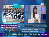 صدى البلد |رشا مجدي: مصر تمر بظروف اقتصادية صعبة وهتعدي