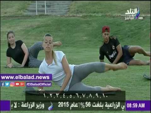 صدى البلد |تدريبات رياضية لتقوية عضلات الجسم على «صباح البلد»