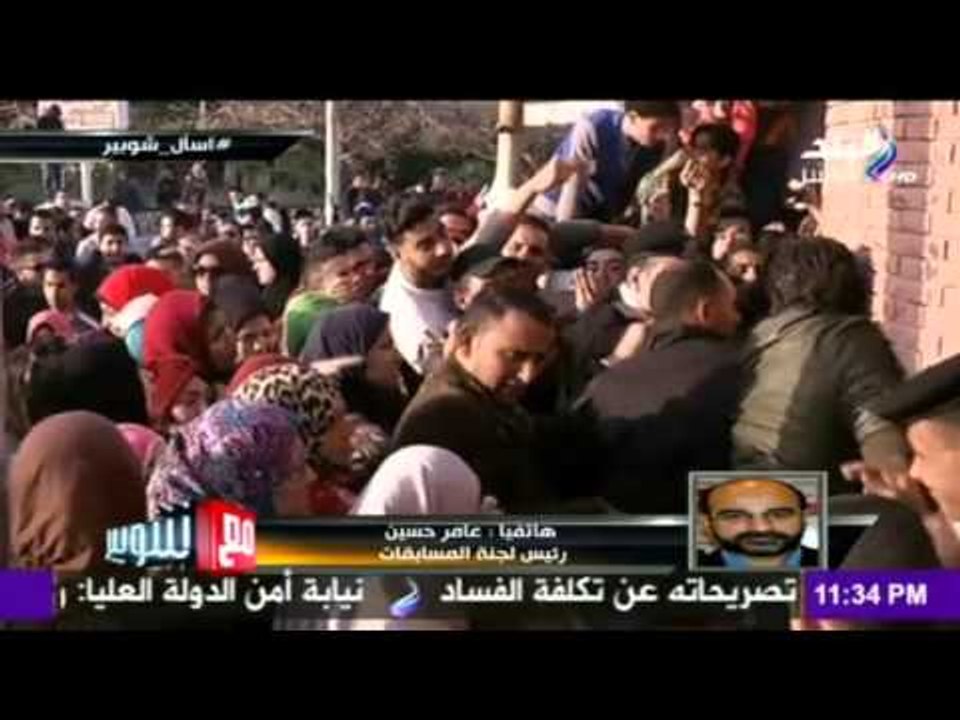 M3a Shobeir -مع شوبير - عامر حسين:40 الف متفرج للقاء مصرونيجيريا وختم التذاكرسبب في تأخيرعملية بيعها
