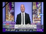 صدى البلد | موسى يطالب بطرد سفير قطر بعد تورطها في تفجير البطرسية .. فيديو