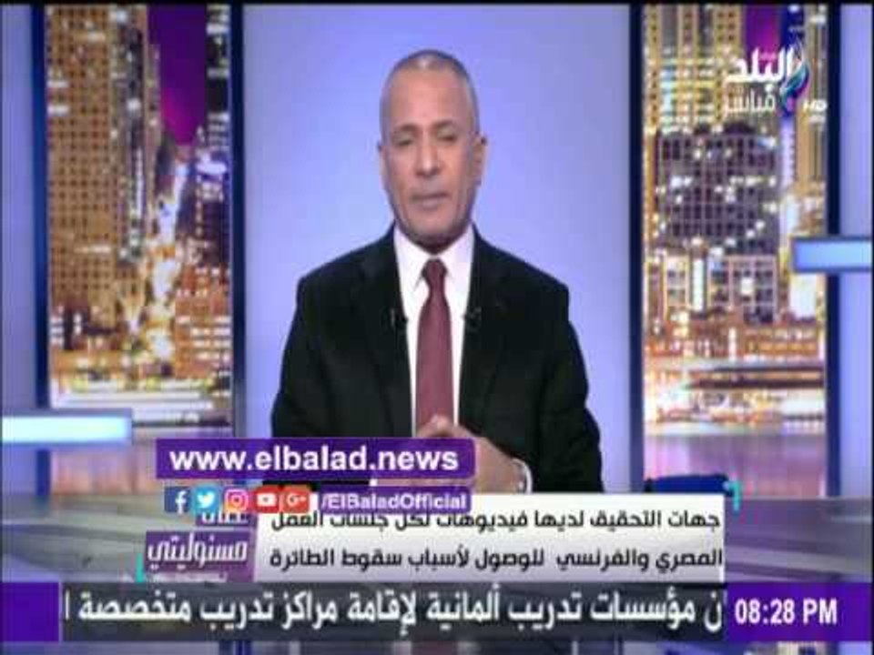 صدى البلد |أحمد موسي عن بيان مجلس التعاون الخليجي: «مجرد إنشا»