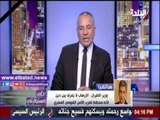 صدى البلد |وزير الطيران: مصر 