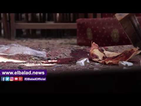 صدى البلد | أثار الدماء والزجاج تغطى ارجاء قاعة الصلاة بالكنيسة البطرسية