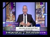 صدى البلد | أحمد موسي: هناك من يحاول تصفيه حساباته وينتقم من الاعلامين