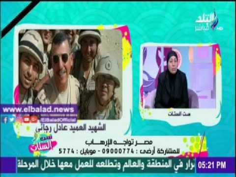 صدى البلد |سامية زين العابدين : فوجئت ببطولات زوجى عقب استشهاده