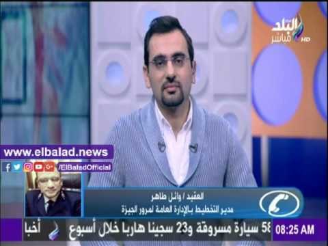 صدى البلد |مرور الجيزة: إصلاح فواصل كوبري فيصل ابتداء من اليوم