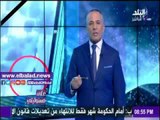صدى البلد |أحمد موسى: الجزيرة كانت على علم بإنفجار «البطرسية» أمس