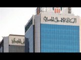 كارثة.. البنك الأهلي المصري يدعم الإرهاب في مصر | على مسؤليتي