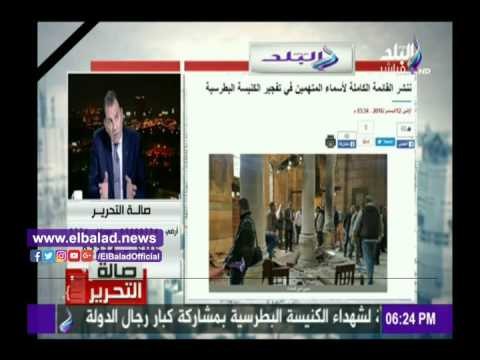 صدى البلد | ضبط ثلاثة متهمين والبحث عن إثنين هاربين في أحداث البطرسية.. فيديو