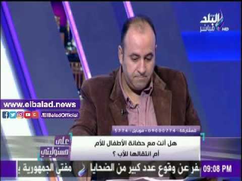 صدى البلد |سمير صبري: قوانين حضانة الطفل الجديد يدخل المرأة وصغيرها في صراعات