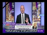 صدى البلد | وحيد حامد: مطالبوا التصالح مع الإخوان خونة ودماء السادات لم تجف .. فيديو