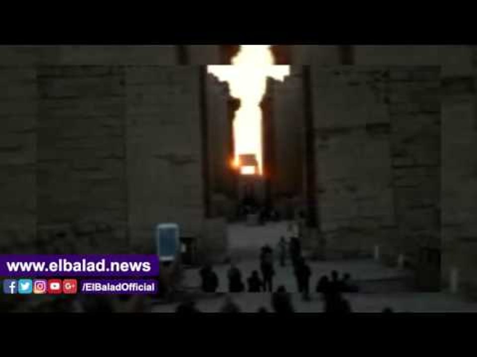 صدى البلد |   الأقصر تحتفل بتعامد الشمس على قدس الأقداس " آمون "