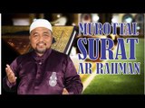 MUROTTAL SURAT AR RAHMAN 1   30 OLEH ABI AMIR FAISHOL FATH