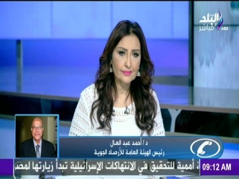 صباح البلد - الأرصاد الجوية : ارتفاع تدريجي في درجات الحرارة بدءًا من غداً