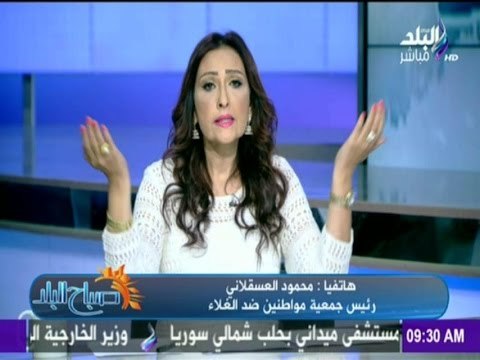 صباح البلد - رئيس جمعية مواطنين ضد الغلاء : سنقدم بلاغ لجهاز حماية المنافسة ضد تجار الارز فى مصر