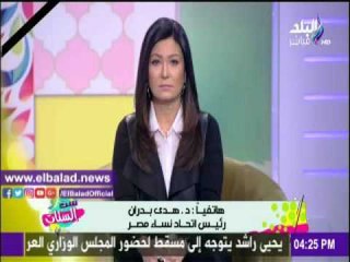 صدى البلد |هدى بدران : الإرهاب ليس مشكلة أمنية او دينية فقط