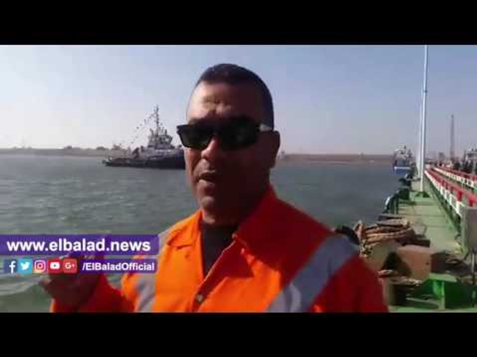 صدى البلد | الانقاذ البحري لقناة السويس يشرح كيفية تثبيت كوبري بورسعيد العائم