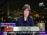 صدى البلد |جابر نصار : قرار حذف خانة الديانة فى جامعة القاهرة لا يخالف القانون