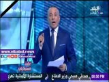 صدى البلد |أحمد موسى يطالب وزير الداخلية بإذاعة أعترفات المتهمين في تفجير «البطرسية»