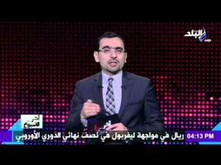‏آخر الأٍسبوع ‬| وسائل الاعلام الدولية تبرز اتفاقية ترسيم الحدود المصرية السعودية | ‫ ‏صدي البلد‬