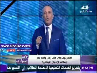 صدى البلد |أحمد موسى:ملف المتهمين في قضية تفجير"البطرسية"سيحال للقضاء العسكري