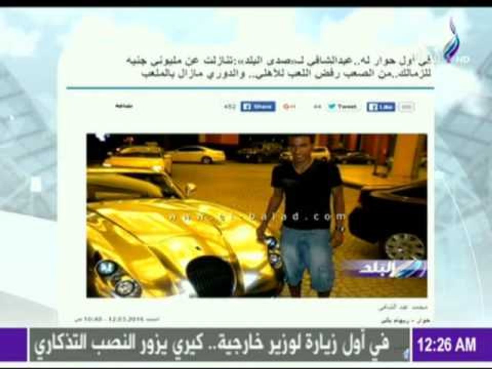 M3a Shobeir -مع شوبير - تعليق كابتن شوبير علي حوار عبد الشافي مع موقع صدي البلد