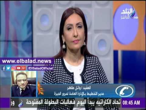 صدى البلد |تعرف على مناطق الكثافات المرورية بالجيزة