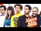 صباح البلد - أفضل أفلام السينما المصرية في شم النسيم