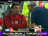 M3a Shobeir -مع شوبير - تعليق سيد عبد الحفيظ علي عدم أحماء متعب
