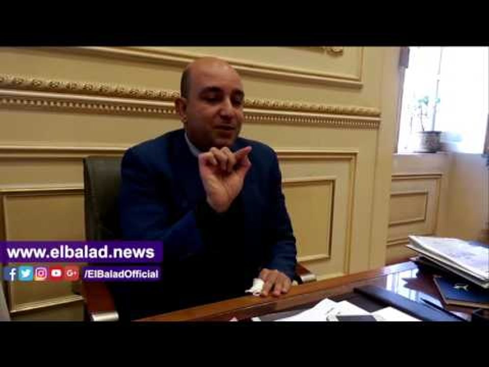 صدى البلد |رئيس اتصالات البرلمان لـ«صدى البلد»:...
