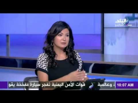 صدى البلد‬| بالفيديو.. دينا رامز تعليقاً على زيارة أولاند والوفد الألماني لمصر: «ابعت كمان يارب»