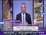 صدى البلد |نقيب الصيادلة : لايوجد مايسمي بشعبة أصحاب الصيدليات