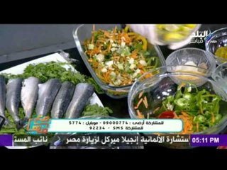 مع مها | فقرة المطبخ و طريقة عمل طاجن السردين | صدي البلد