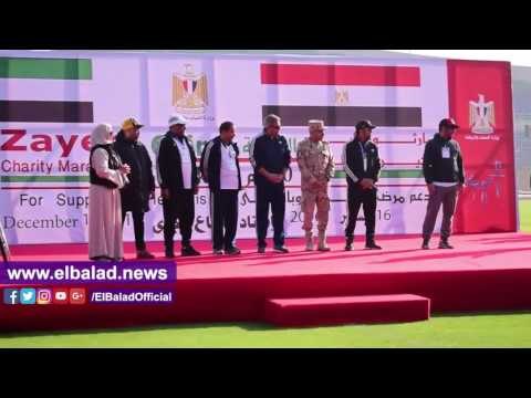 صدى البلد | وزير الشباب والرياضة يكرم متحدى الاعاقة في مارثون زايد الخيري