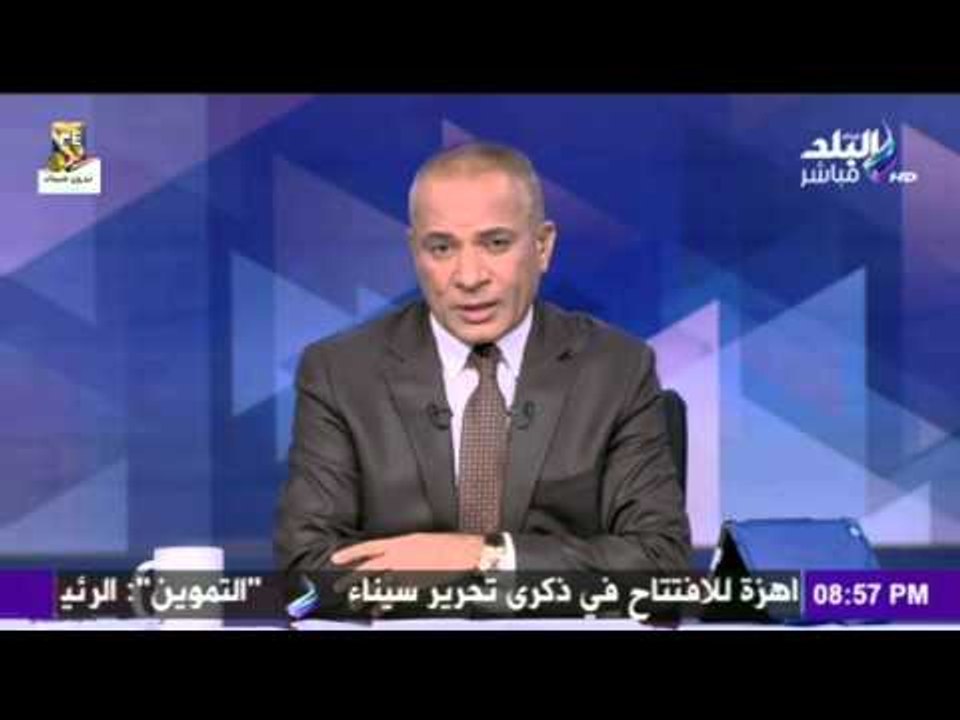 مفاجأة.. وثائق تحسم الجدل حول تبعية جزيرتي تيرا...